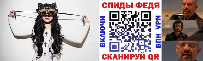 АМФЕТАМИН VHQ  Дорогобуж 