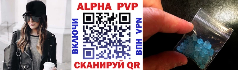 A-PVP Crystall где можно купить наркотик Дорогобуж