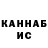 КЕТАМИН VHQ Jas So