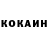 КЕТАМИН ketamine Chmm