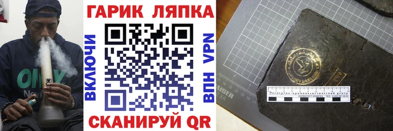 где можно купить   Дорогобуж  площадка клад  ГАШ Premium 
