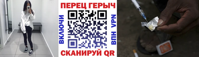 ГЕРОИН Heroin  Дорогобуж 