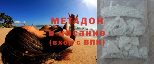ПСИЛОЦИБИНОВЫЕ ГРИБЫ Арсеньев