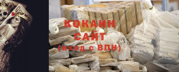 кристаллы Армянск