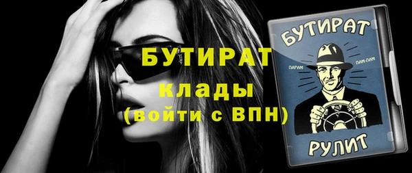 стафф Аркадак