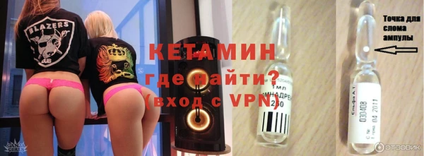 кристаллы Армянск