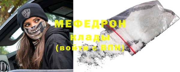 ПСИЛОЦИБИНОВЫЕ ГРИБЫ Арсеньев