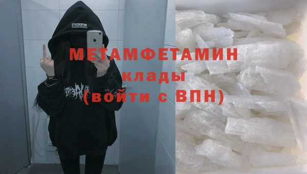 кристаллы Армянск