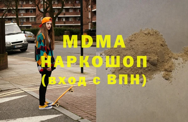 стафф Аркадак
