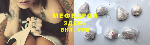 ПСИЛОЦИБИНОВЫЕ ГРИБЫ Арсеньев