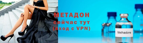 стафф Аркадак