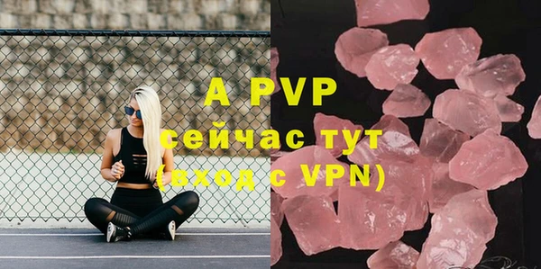 а пвп мука Покровск