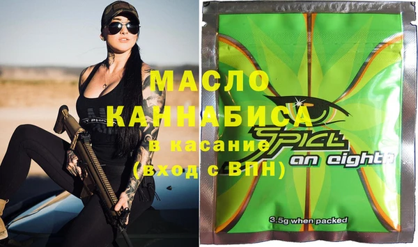 кристаллы Армянск