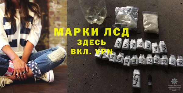 кристаллы Армянск