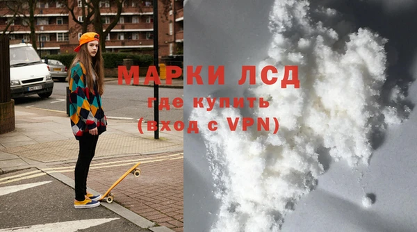 стафф Аркадак