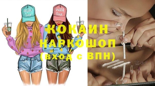 стафф Аркадак