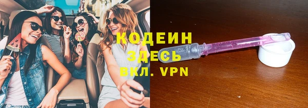 кристаллы Армянск