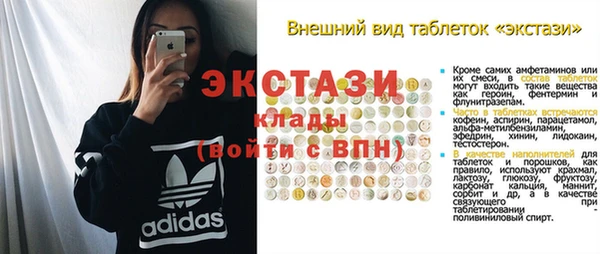 стафф Аркадак