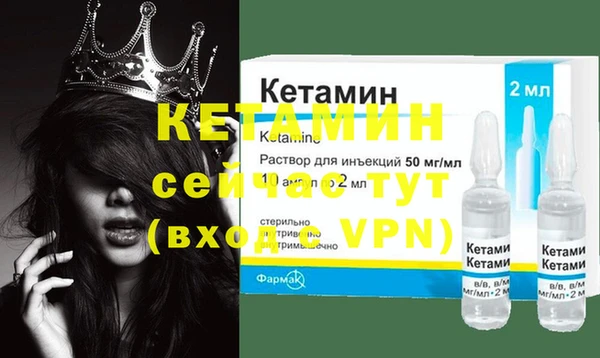 кристаллы Армянск
