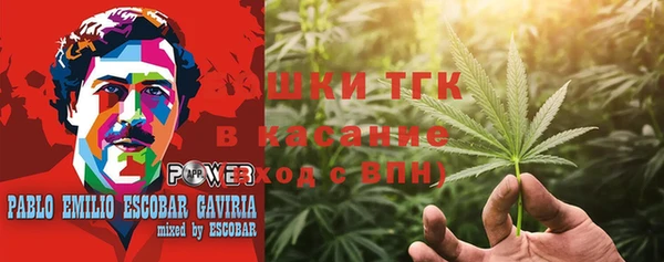 кристаллы Армянск