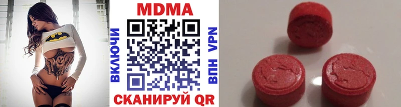 MDMA VHQ MEGA как зайти Дорогобуж где найти