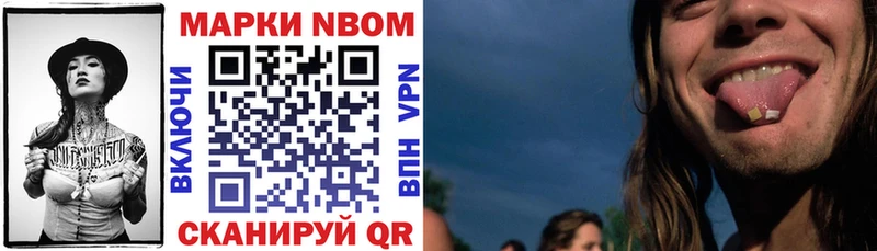 Марки N-bome 1500мкг  MEGA вход  Дорогобуж  купить наркотик 
