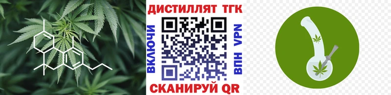 ТГК концентрат  Дорогобуж 